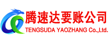 金坛清债公司